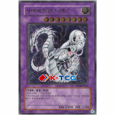 Yugioh Card 
