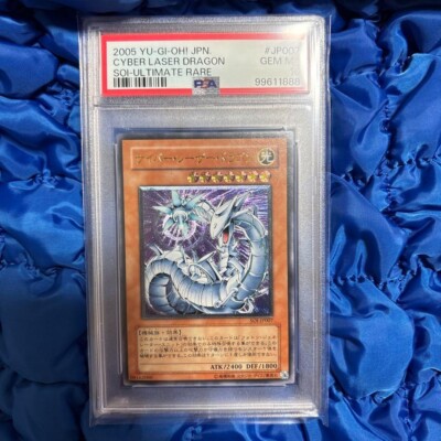 PSA10 GEM MINT CYBER LASER DRAGON SOI-ULTIMATE RARE 2005 YU-GI-OH! Japanese-image