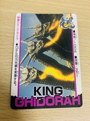 KING GHIDORAH Godzilla  Amada Card  TOHO  From Japan A-62-image