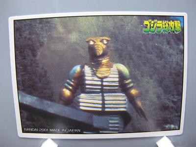 Moguera Godzilla TCG Card Japanese Movie TV Anime Japan Abt7.0X5.0cm F/S No.2-image