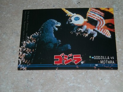 Godzilla vs. Mothra #62 GODZILLA 1995 TRADING CARD amada very rare japanese-image