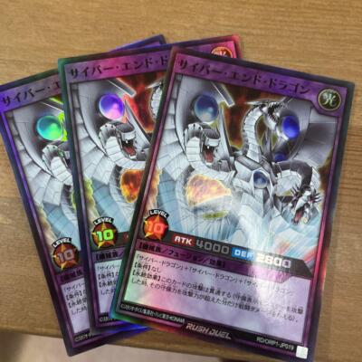 Yugioh Rush Duel 