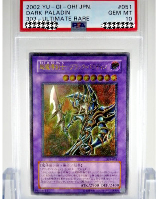 PSA10 DARK PALADIN 303-051 Ultimate Rare Yu-Gi-Oh! yugioh Japanese-image