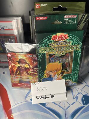 YuGiOh 2003 Structure Deck: Joey Volume 2 SJ2 Japanese SEALED-image