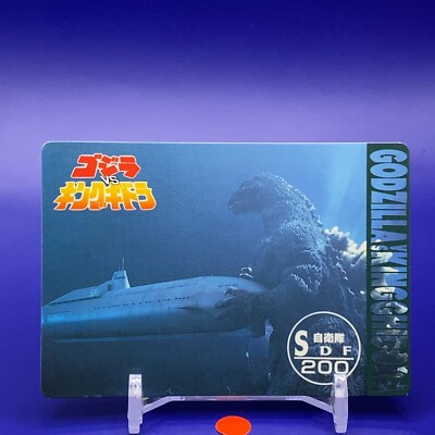 Godzilla VS King Ghidorah Card Toho Made In Japan F/S #1-image
