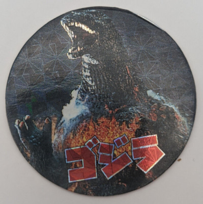 Godzilla Holo 48 Godzilla New Cap Collection Menko Amada Card Toho 1995 Japan A1-image
