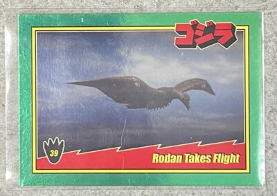 Rodan Takes Flight 2024 SUPER 7 GODZILLA Toho Showa Series 1 #39-image