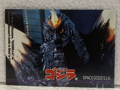 GODZILLA - Trading Card #82 - SPACE GODZILLA - 1995 Amada RARE - Close-Up-image