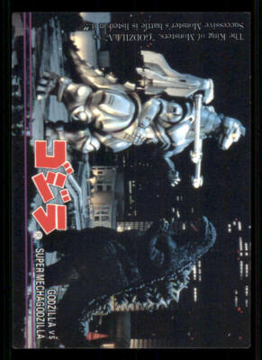 1995 Amada Godzilla #72 Super Mechagodzilla-image