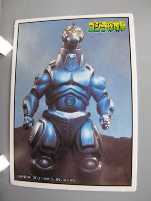 Mecha Godzilla Godzilla TCG Card Japanese Movie TV Japan Abt7.0X5.0cm F/S No.4-image