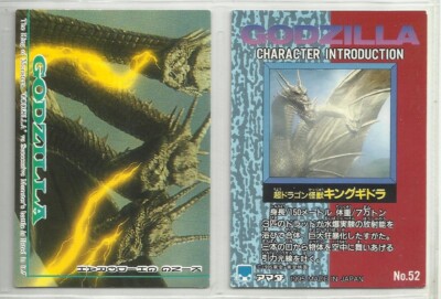 JAPAN 1995 Godzilla: Trading Collection (JPP Amada) 