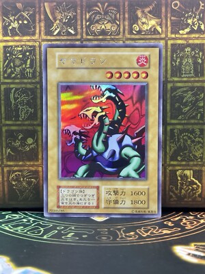 Yu-Gi-Oh! Yamadron Secret Rare NoRef Japanese LIMITED EDITION 1  EX-image