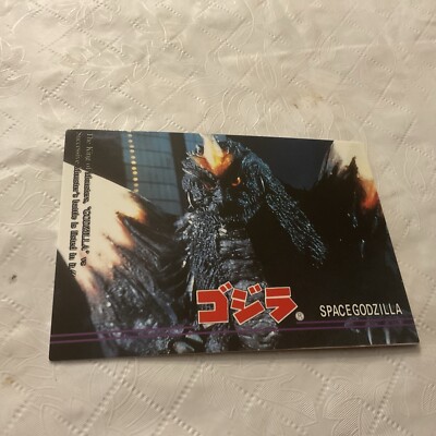 Godzilla card Japanese AMADA Vintage #82-image