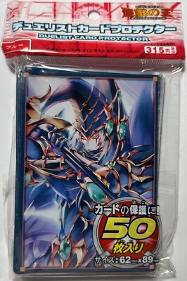 (50) Yu-Gi-Oh Small Size Dark Paladin Card Sleeves 50 Pieces 63x90mm-image