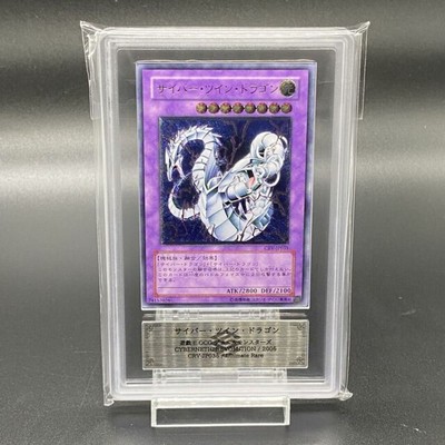 Yu-Gi-Oh Cyber Twin Dragon CRV-JP035 Japanese ca6cef96ce20c5b7d4dcd780f5617587-image