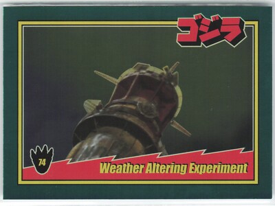 Weather Altering Experiment SUPER 7 GODZILLA Toho Showa Series 1 #74-image