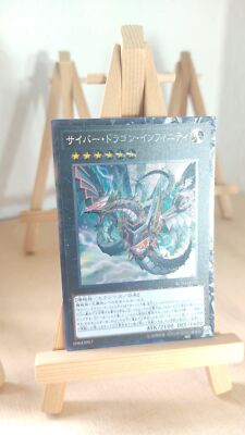 Cyber Dragon Infinity - RC03 - 025 - Collector's - Japanese - NM-image