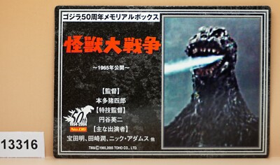 2005 50th Anniversary Godzilla 1965 Single Collectible Card #6   Item #1-image