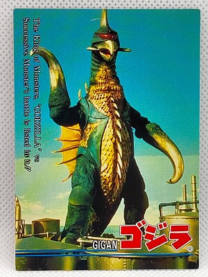 Cyborg Monster Gigan GODZILLA CHARACTER INTRODUCTION Amada Trading Cards Japan-image