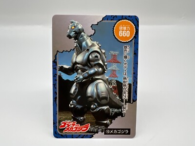 Godzilla card Japanese TOHO Vintage Rare F/S-image