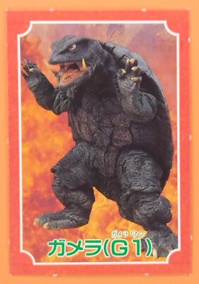 Gamera (G1) Good luck Gamera Strongest Card Promo Retro Japanese Vintage Rare -image