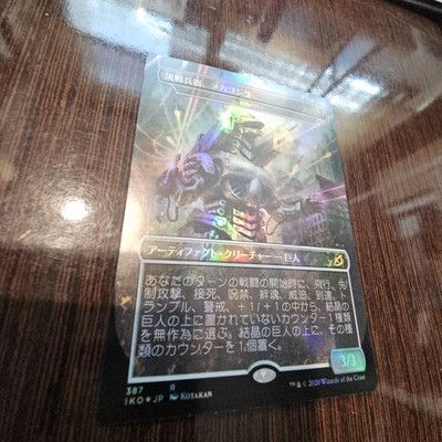 Mechagodzilla, The Weapon Rare Foil Japanese Promo #387 NM-image