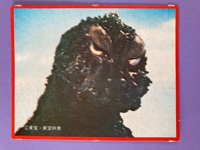 Godzilla 45 Large monster Card TOHO  Retro Japanese Vintage Morinaga F/S-image