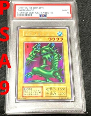 Yu-Gi-Oh! Takriminos Ultra Secret Rare NoRef Japanese LIMITED EDITION 1 PSA9-image