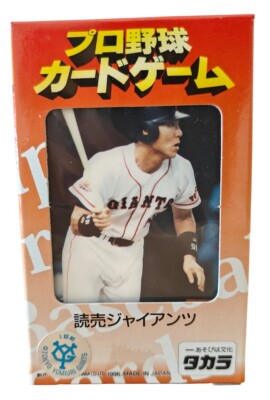 1996 Takara Yomiuri Giants Complete 30 Card Team Set w/ Hideki Matsui-image