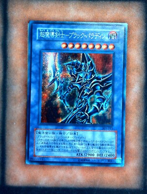Yugioh OCG TCG Dark Paladin 303-051 Secret Japanese-image