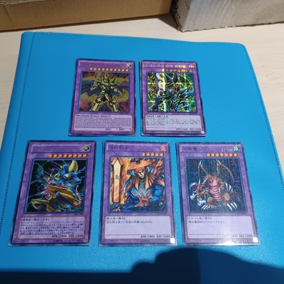 Dark Paladin - Secret Rare 15AX-KRY38 + 4 Other Classic Fusions - NM - YuGiOh-image