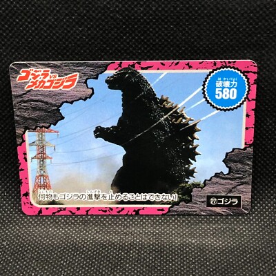 Mechagodzilla Godzilla Card TCG No.27 Toho Movie Amada Japanese Japan A1-image
