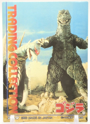 Gigan Godzilla #6 Godzilla trading collection Card List Amada 1995 TCG Japan A2-image