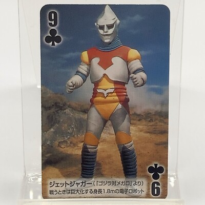 Godzilla Final Wars Toho Cinema Mini Playing Card Clubs 9 Japan Jet Jaguar F/S-image