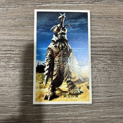 Megalon Showa Menko Battle Card Japanese Vintage Toho Megalon Vs Godzilla Japan-image