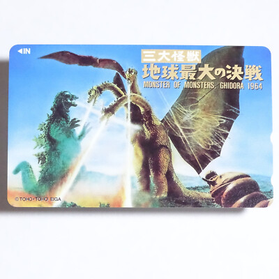 Japanese Telephone Card - Ghidorah, the Three-Headed Monster - VS King Ghidorah-image