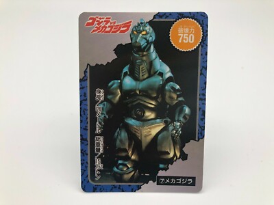 Godzilla card Japanese TOHO Amada Vintage Rare F/S-image