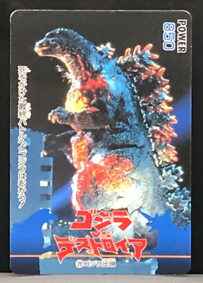 Godzilla VS DESTOROYAH Card TCG Amada 1995 Japanese TOEI #26-image