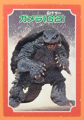 Gamera (G2) Good luck Gamera Strongest Card Promo Retro Japanese Vintage Rare -image