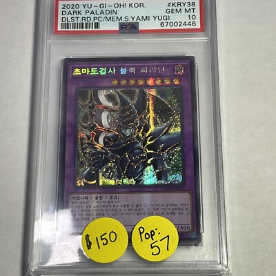 Yugioh Korean Dark Paladin 15AX-KRY38 PSA 10 Prismatic Secret Rare 🔥-image