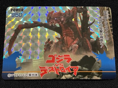 Godzilla vs Destoroyah Card 5 AMADA 1995 TOHO Movie Rare Japan 2.32x3.38-image