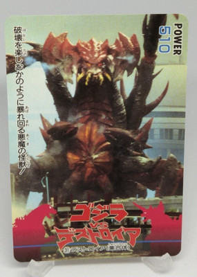 Destoroyah Godzilla vs Destoroyah Trading Card No.31 AMADA Japanese 1995 Toho-image