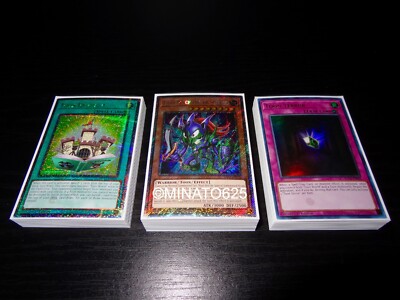 Yugioh Complete Toon Deck! Black Luster Soldier Kingdom Red-Eyes Bookmark Table-image