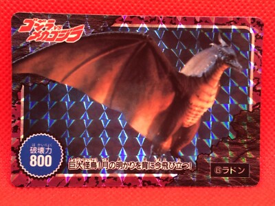 RODAN RADON HOLO Prisim AMADA GODZILLA 1993 No.6 Japan-image