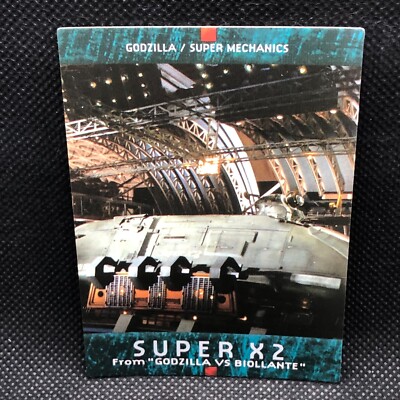 Super X2 Godzilla Card TCG No.87 Toho Movie BANDAI 1996 1ST Japanese Japan-image