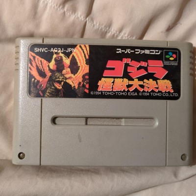 Godzilla Monster Battle SFC Super Famicom Game Japan 1994 Used-image