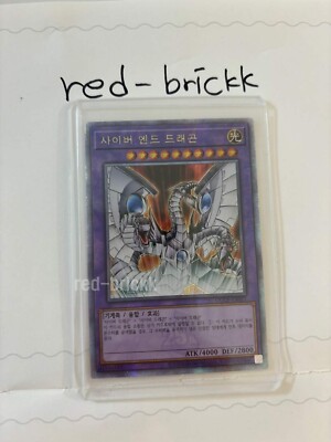 Yugioh Card 