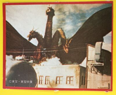 King Ghidorah No.47 GodzillaⅡ Card Japanese Morinaga TOHO TOHO EIZO F/S-image