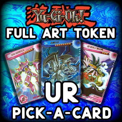 YU-GI-OH Full Art Token | Rarity: UR (Pick 1) Cyber Dragon, Dark Magician +MORE-image