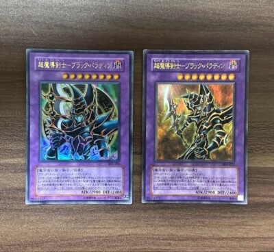 Yu-Gi-Oh Dark Paladin 7kviubf9-image